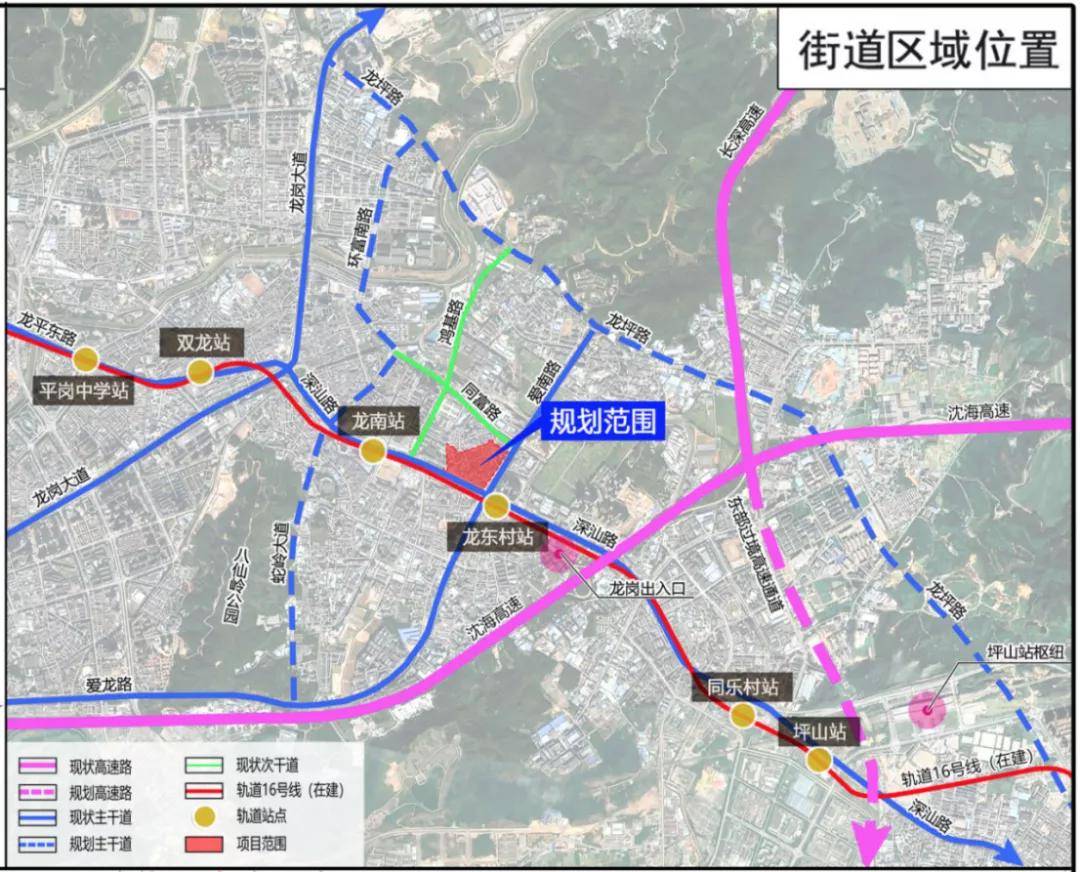 龙岗区宝龙街道龙新社区赤石岗片区城中村综合整治占补平衡方案