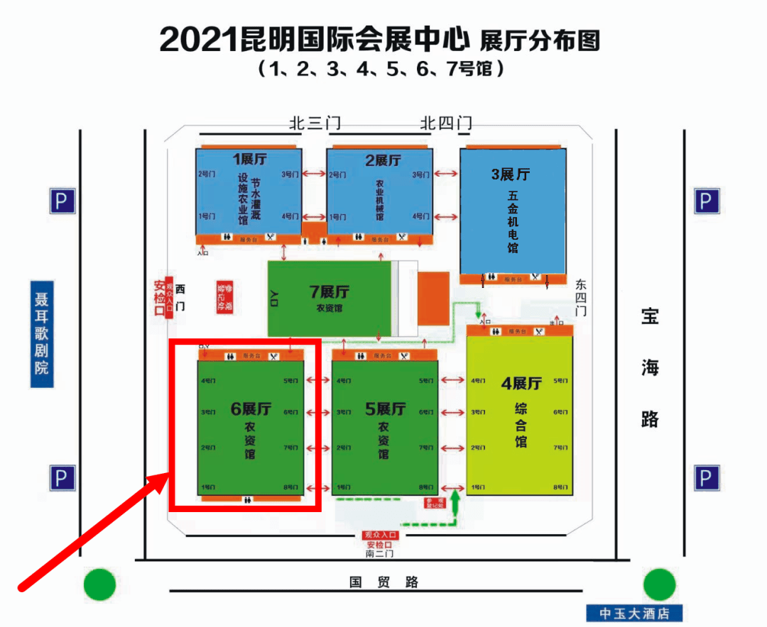 昆明站 → 昆明国际会展中心 乘坐地铁1号线,在昆明火车站上车,1