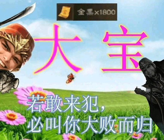 三国杀:出门千万别说这些梗,一开口玩家身份就暴露了!