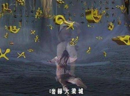 《侠客行》中的《太玄经》是谁创作的,到底有多强?_石破天