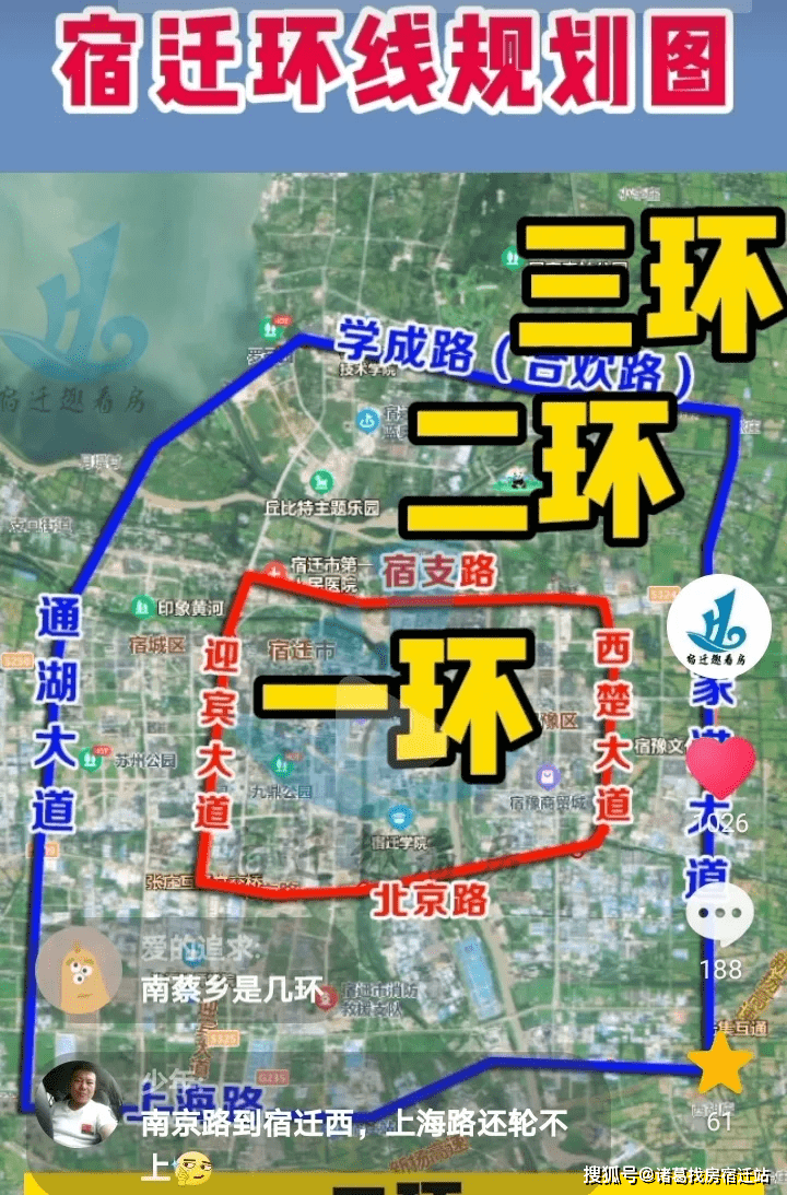 宿迁一环真的来了!又新增快速路,计划2023年开建