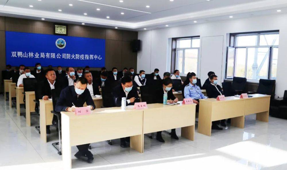 双鸭山:迅速落实林长制各项工作任务