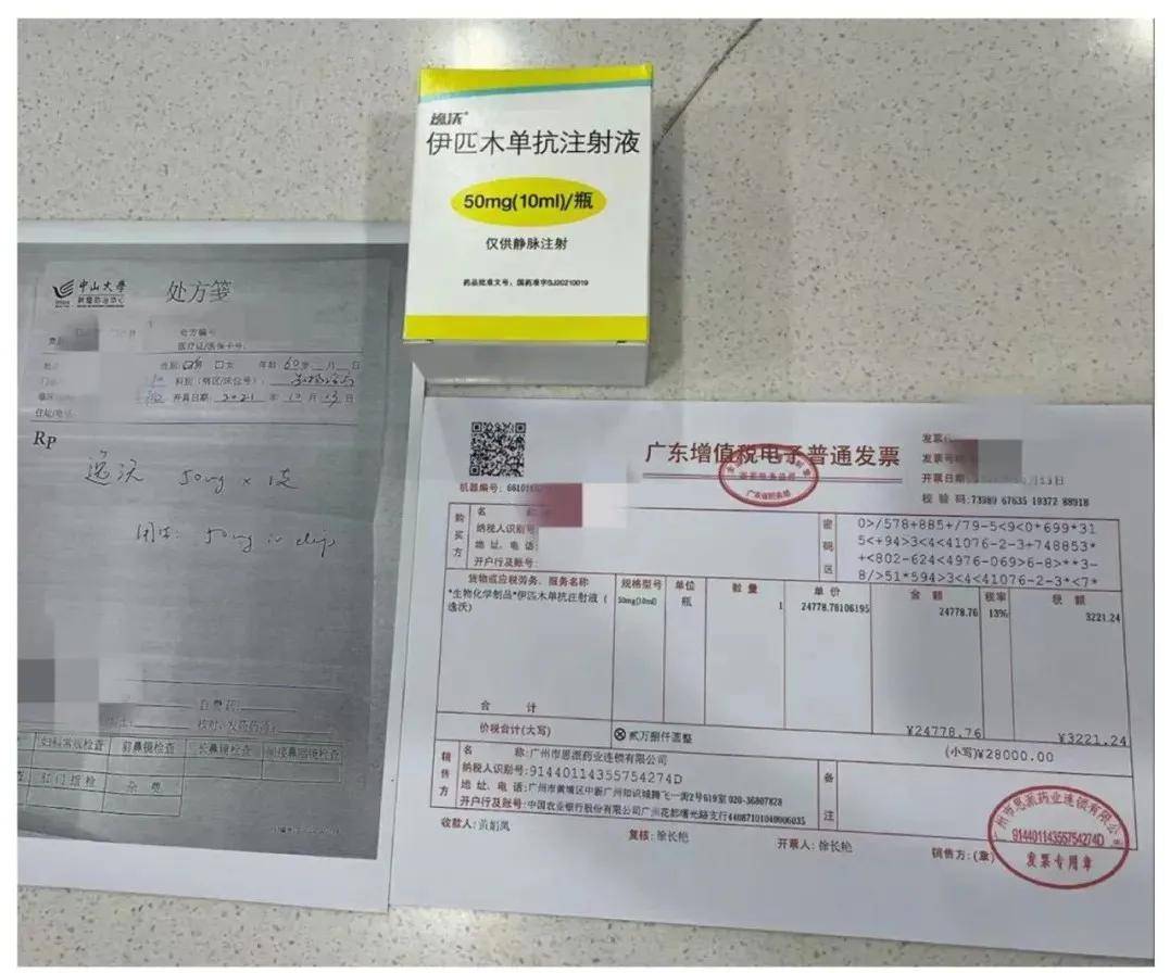 2021年6月8日,逸沃(伊匹木单抗注射液)联合欧狄沃(纳武利尤单抗注射