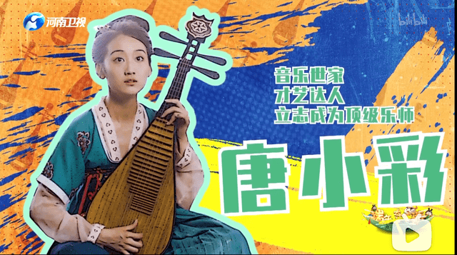 突然爆红的"河南卫视",用一次梦回唐朝,打了无数节目!