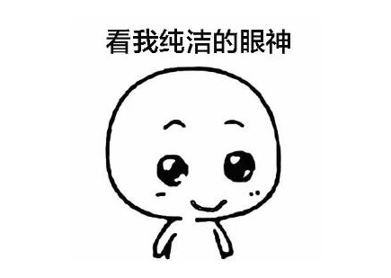 ""嘿嘿!认输了吧?