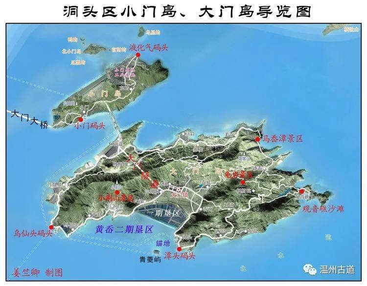 原创洞头小门岛,大门岛这么美,值得你一游!