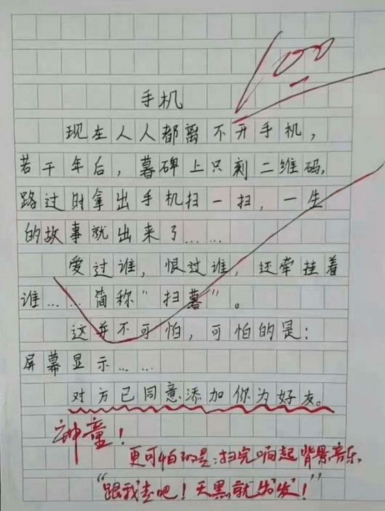 小学生作文我家里有矿走红三观引老师称赞网友活该有钱