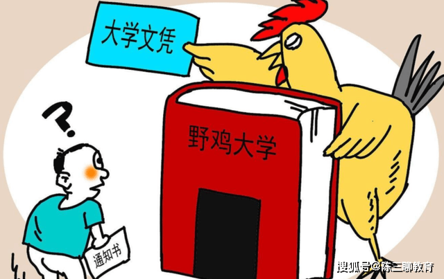 第二所野鸡大学:南京科技学院