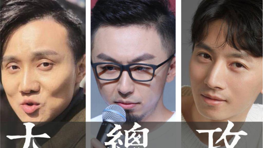 原创魏超丨一开口就让人想喊"爹"的声音