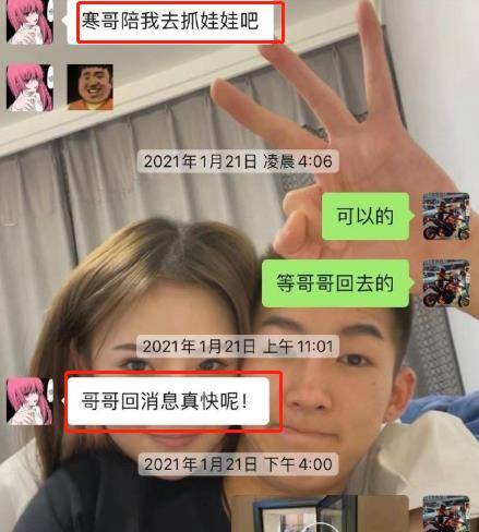 陪粉丝抓娃娃疑劈腿出轨网红寒王被女友锤了