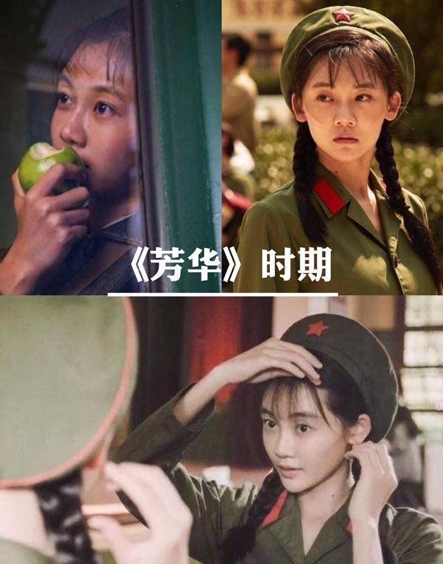 苗苗是《芳华》的女主角,电影过后就没了热度,当时导演大肆宣传演员零