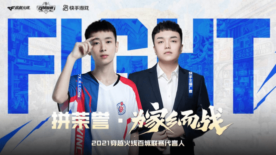 cf人气主播广君,lgd俱乐部冠军狙击手7x