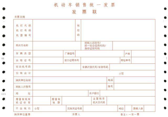 同时具有下列情形的,为本规定所称作废条件: (1)收到退回的发票联