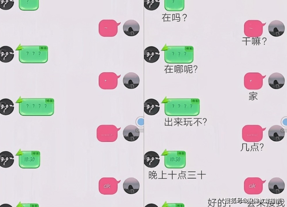 原创00后小学生的聊天暗语变成网络流行词家长看完一脸懵