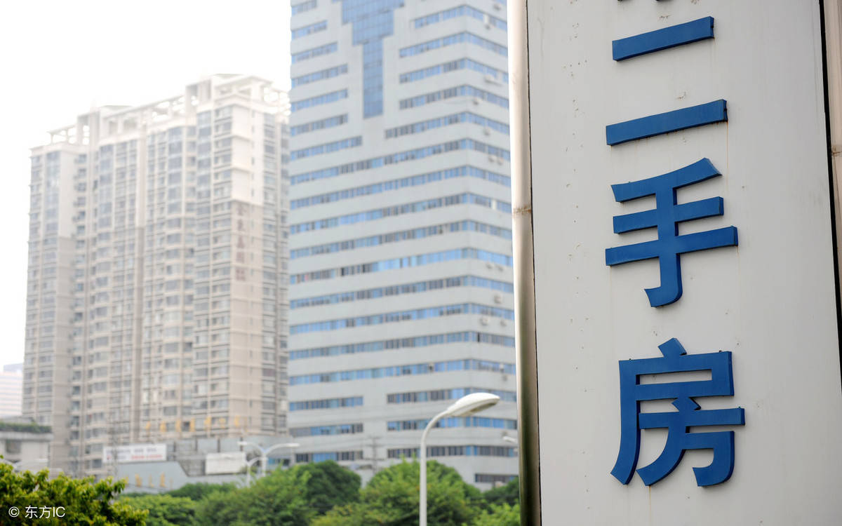 原创个人二手房买卖详细流程,干货!看完这篇就够了
