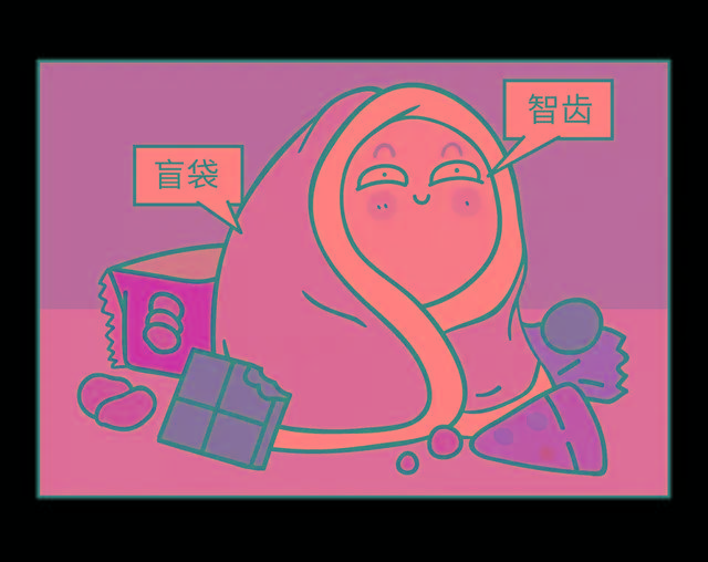 时间一长,周围的软组织就开始发炎,形成智齿冠周炎.