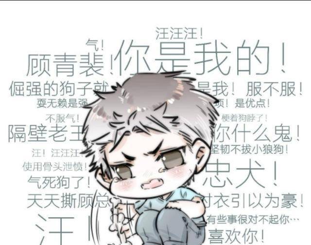 针锋对决,老狐狸顾青裴,小狼狗原炀,互相伤害