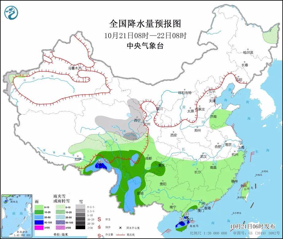 新闻直通车_地区