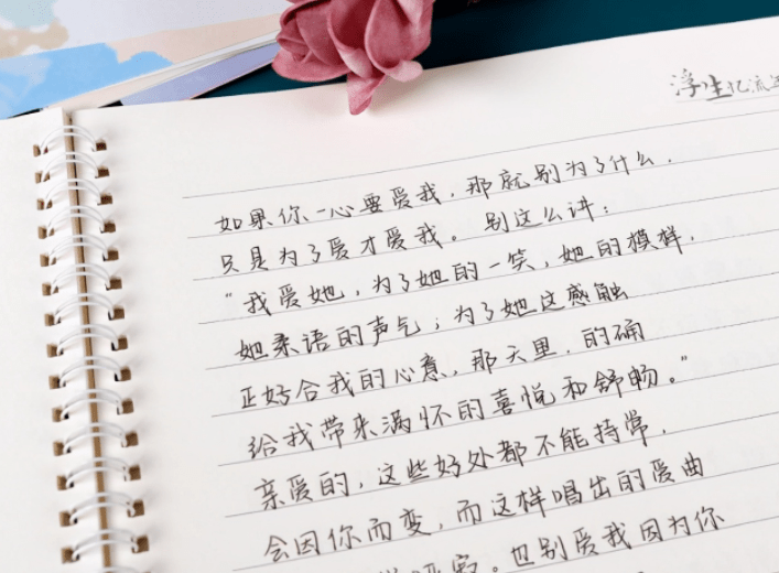 原创高中女生柚圆字体走红风格可爱字迹圆润深受阅卷老师青睐