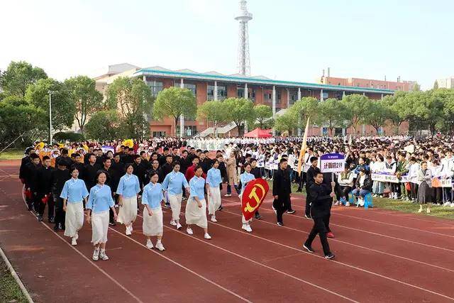 海宁市职业高级中学第三十四届田径运动会开幕式圆满举行