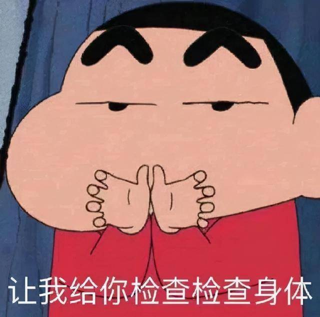 不过少爷咱要是身子虚,大大方方承认也没事嗷~毕竟咱也能靠脸吃饭,大