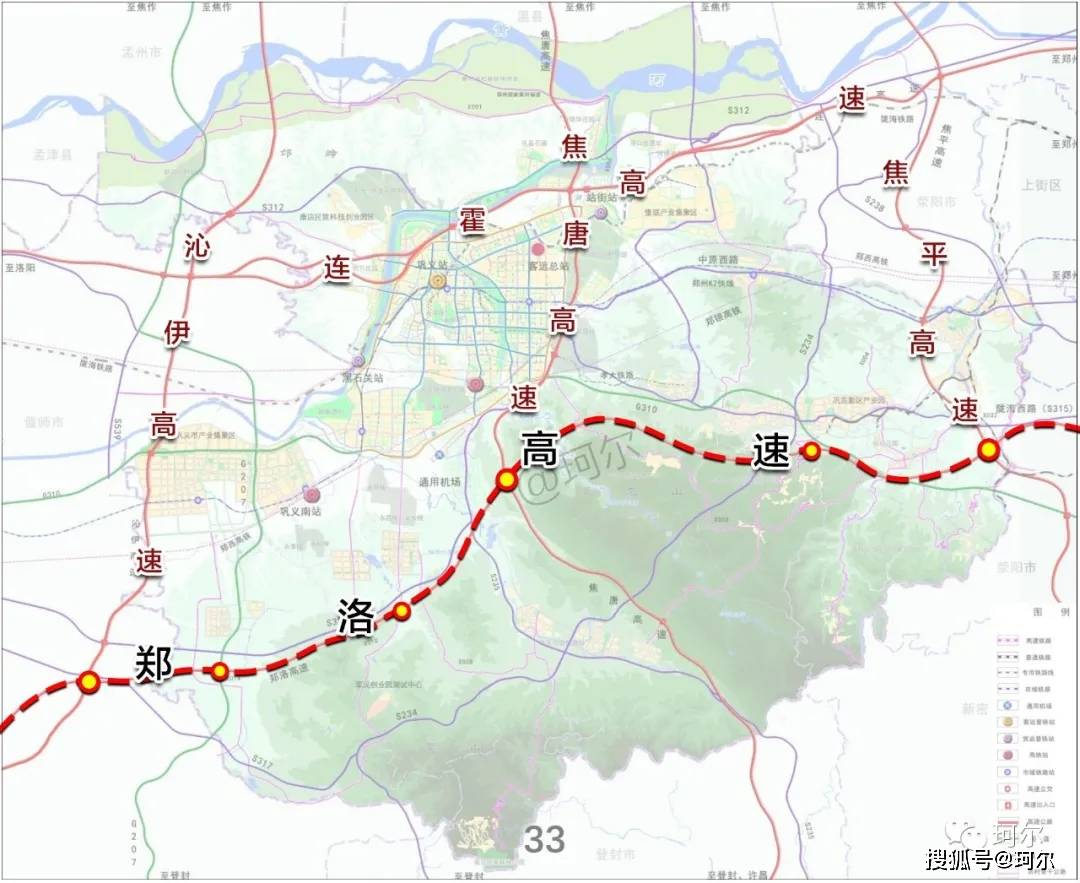 郑洛高速在巩义境走向示意图-来源巩义国土空间综合交通规划