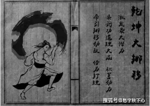 《九阳神功》刚猛异常,可自动护体,能让内力源源不断,专克阴柔武功,就