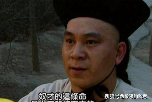 "奴才只知道应该对皇上讲真话,不讲假话!