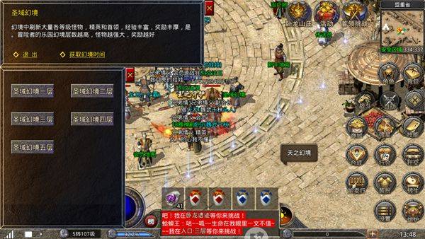 热血传奇:原始传奇攻略火爆来袭值得收藏