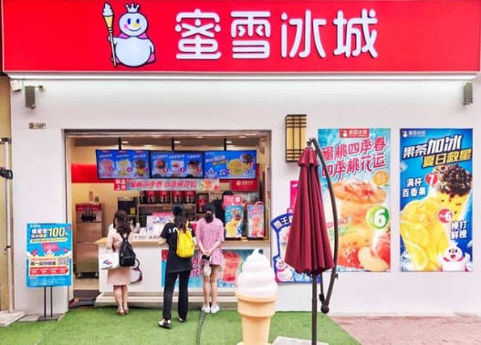 与其他网红店不同,蜜雪冰城并没有卖高价的商品,它的所有商品价格