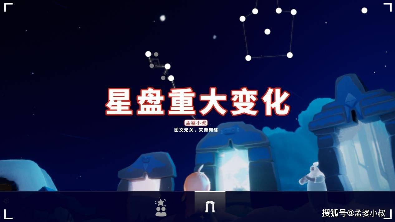 原创光遇:星盘迎来重大变化,可编辑,可分组,自由度高操作难?