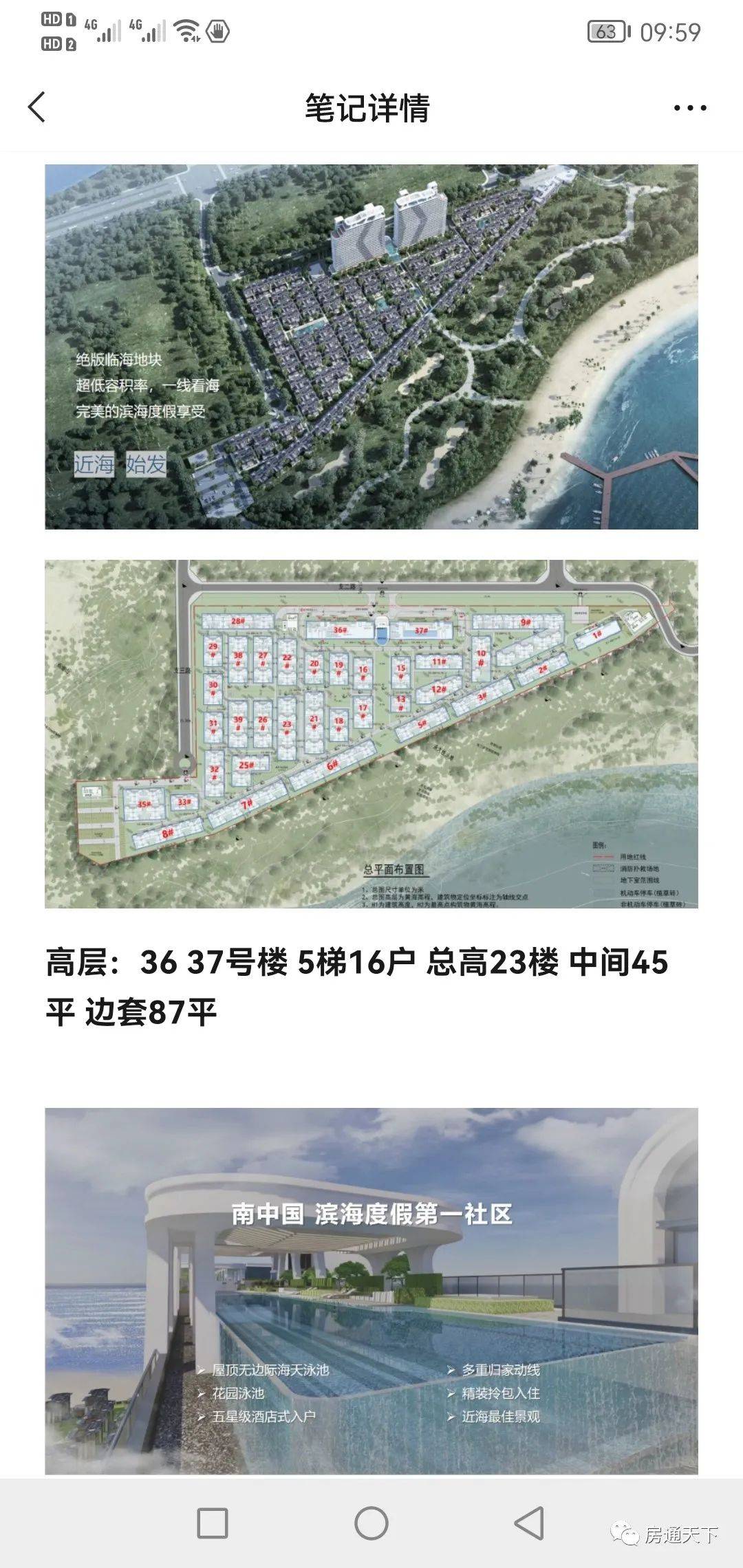 2021泉州保利永隆自在海难怪那么火爆泉州保利永隆自在海图文解析