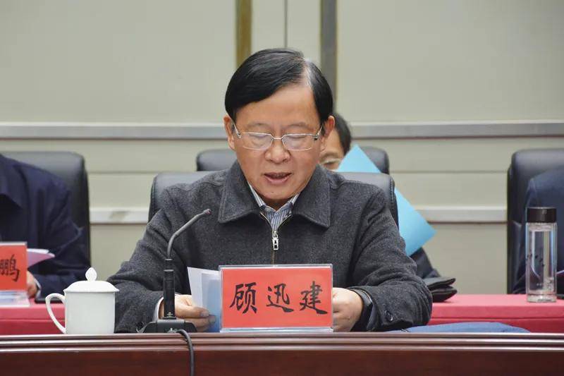 韩文军当选为淮安市自然资源和规划学会第一届理事会