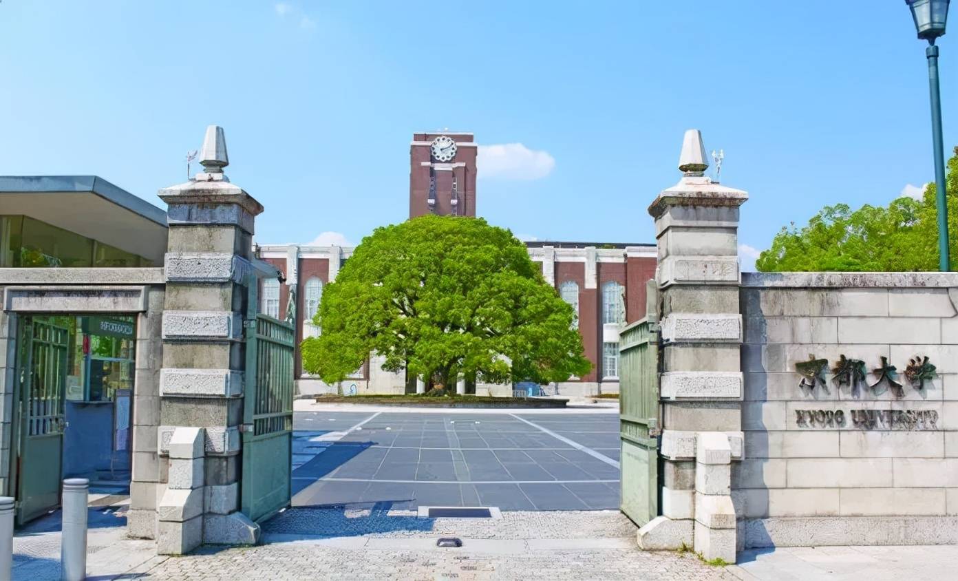 2022年京都大学出愿信息早知道