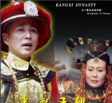 陈道明《康熙王朝》的穿帮镜头,播了17年才发现,但是