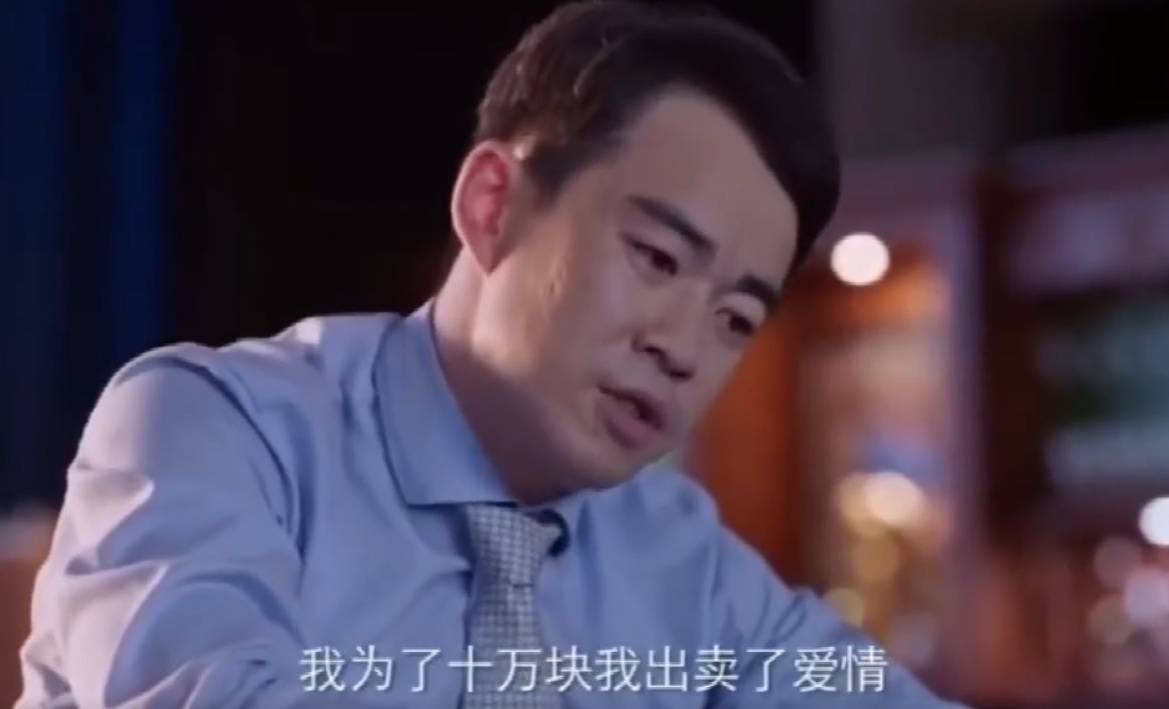 原创《突围》李顺东10万出卖牛石艳的爱情,钱荣成攀上傅长明离死不远
