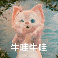 表情包 | 给我叉出去!_满眼