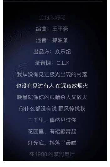 漠河舞厅张全德和柳爽之间的动人故事