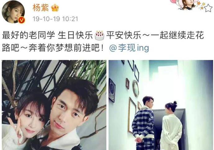 但有一个人传闻多少有很多真实的成分,那就是杨紫的同学——贺鹏