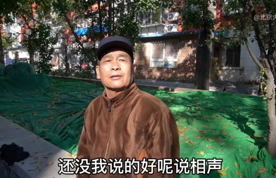 北京大爷吐槽德云社霸道,强买强卖让他很不舒服,网友