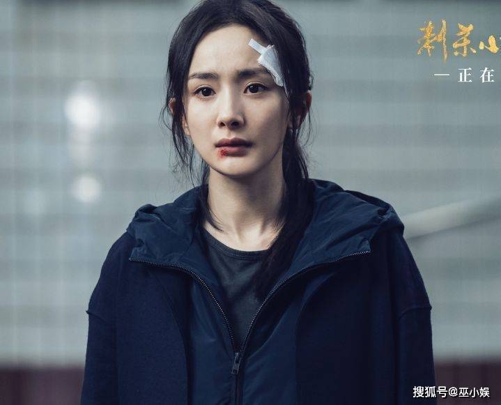 《娇藏》官宣杨幂出演女主?粉丝发文抵制,希望她不要再演少女