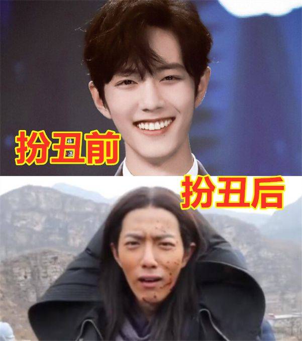原创男星扮丑前vs后王一博凌乱陈赫搞怪看到肖战脱粉了