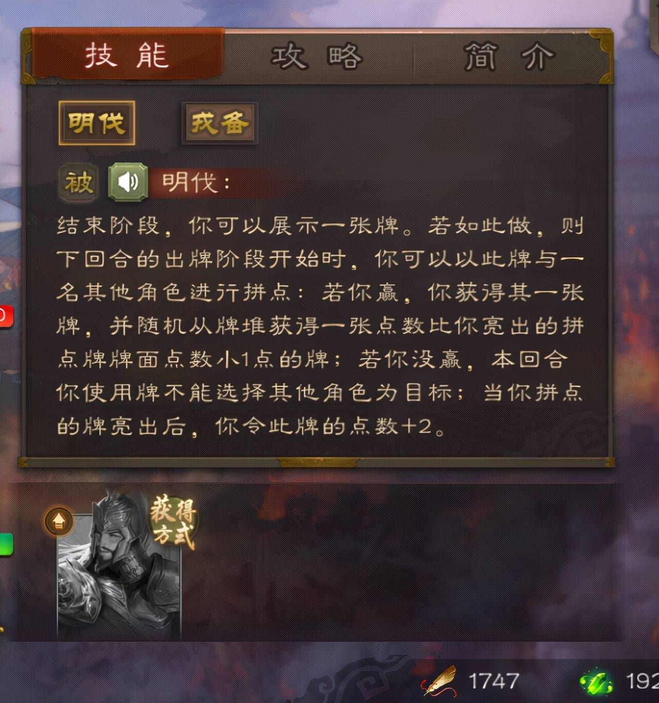 三国杀羊祜周群上线正式服二者强度为何天差地别