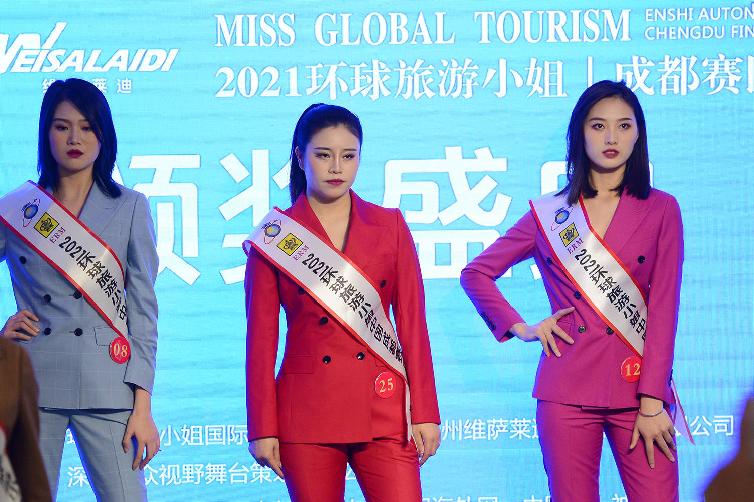 赛区参加十一月下旬在湖北恩施举行的2021环球旅游小姐中国区总决赛