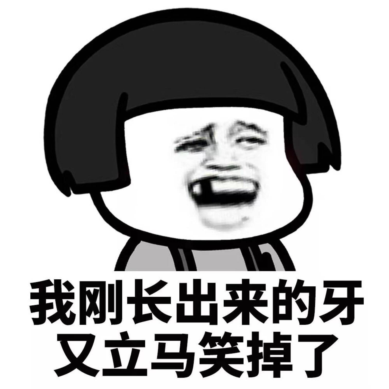 搞笑gif趣图: 这个游戏大爷从年轻玩到了年迈_老爸