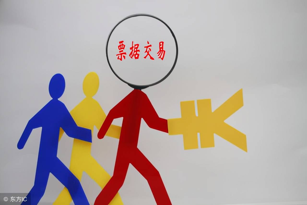 民间票据贴现,是否涉嫌非法经营罪?看相关法规怎么说
