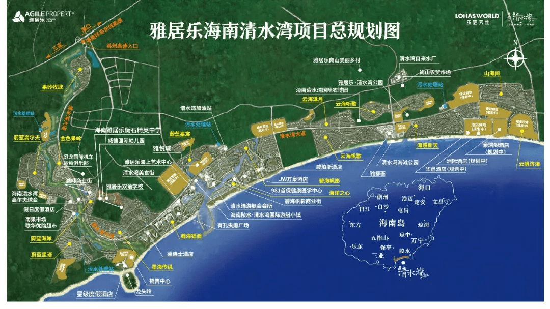 清水湾项目规划总图清水湾云峯·位于海南省陵水县清水湾中段核心