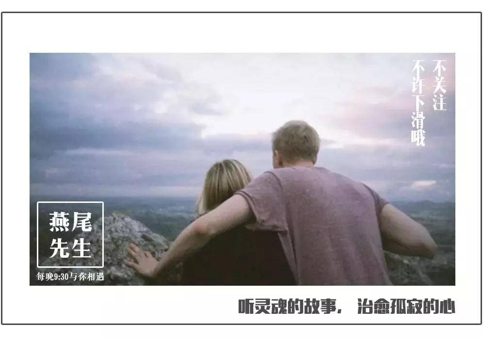 "燕尾本身就是男生,我觉得一个男人最大的本事,不是在外能呼风唤雨