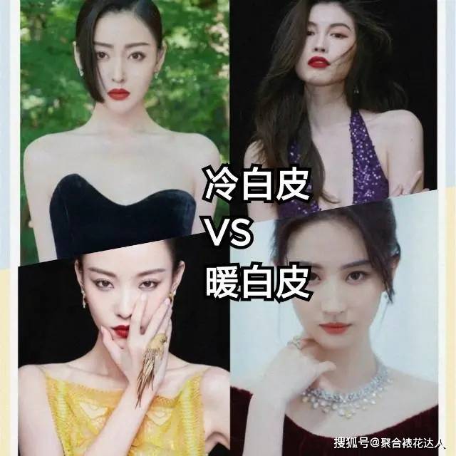 原创怎么选择适合自己的衣服颜色看看时髦精的对色分析