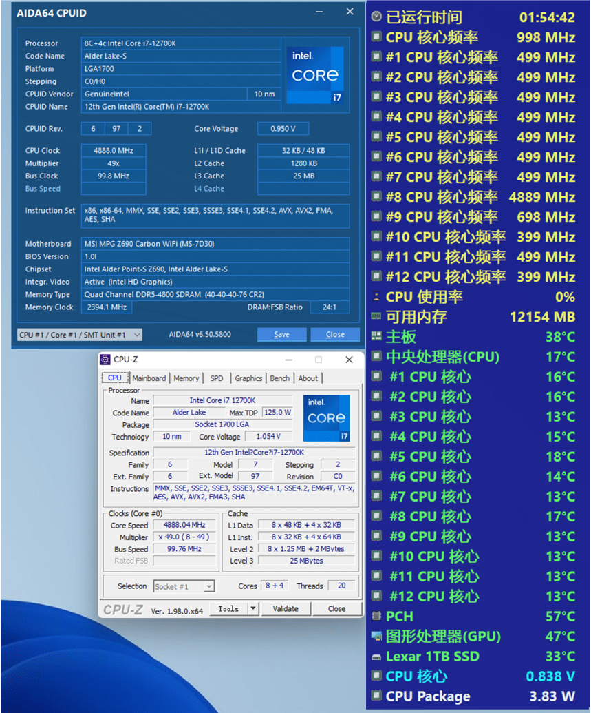 inteli712700k零售版首发体验赶超amd12代能否一战封神